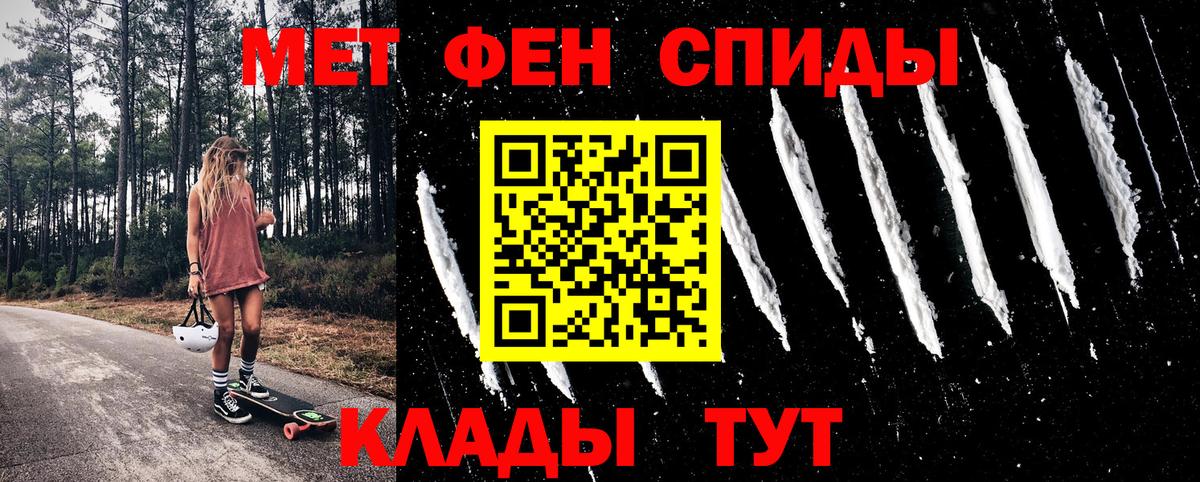Киселёвск  АМФ Premium  Amphetamine  Вход с VPN 