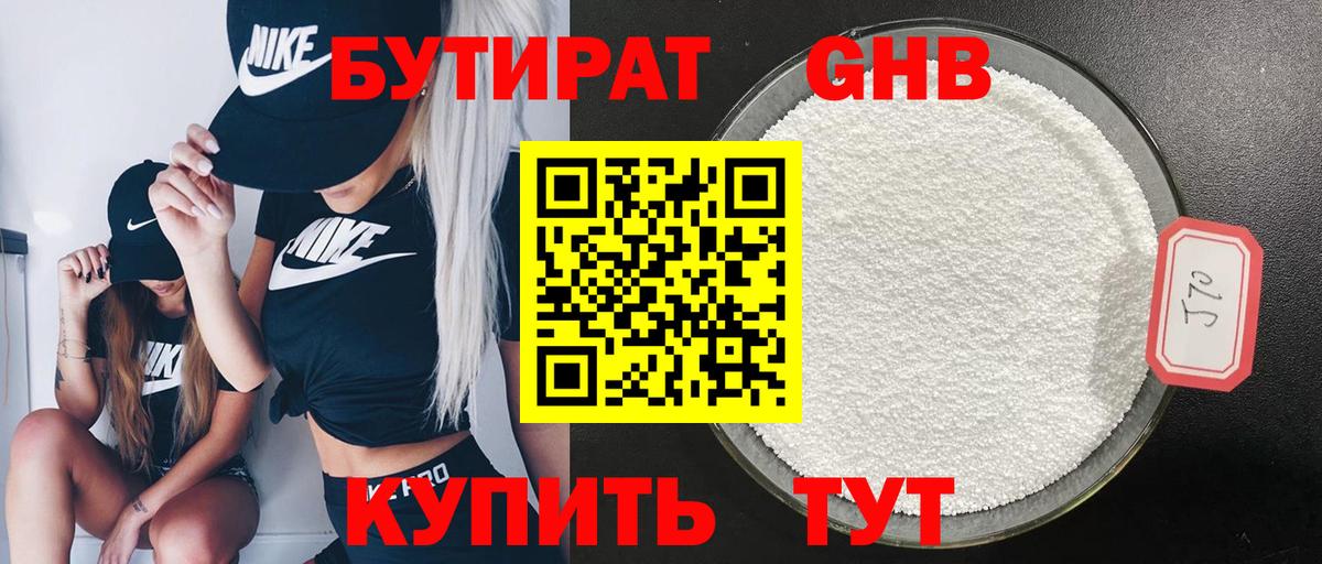 Alpha PVP СОЛЬ кристаллы  Киселёвск  Меф МЯУ МЯУ кристаллы  COCAIN  ГАШИШ  Бошки Шишки  Вход с VPN  MDMA  Кодеин 