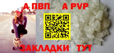 герыч Беслан