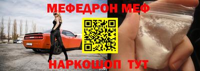 спиды Бийск
