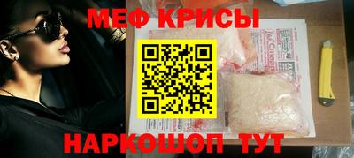 спиды Бийск