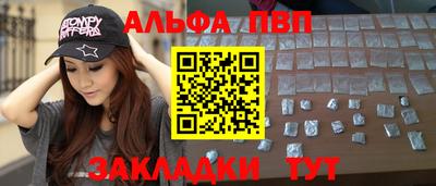 марки nbome Берёзовский