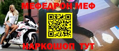 спиды Бийск