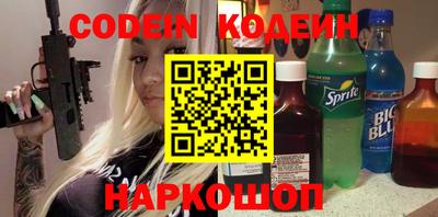 марки nbome Берёзовский