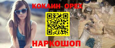 герыч Беслан