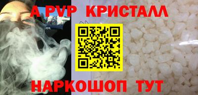 марки nbome Берёзовский