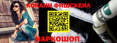 марки nbome Берёзовский