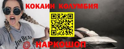 спиды Бийск