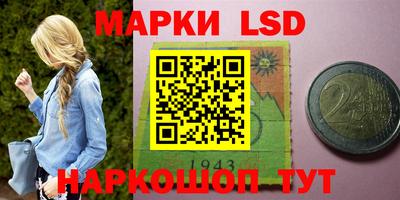 марки nbome Берёзовский