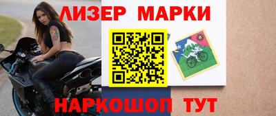 герыч Беслан