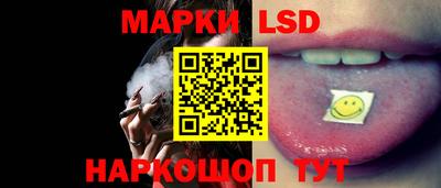 герыч Беслан