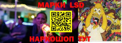 марки nbome Берёзовский