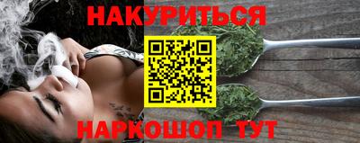 марки nbome Берёзовский