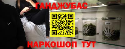 марки nbome Берёзовский