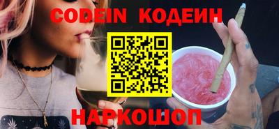 спиды Бийск