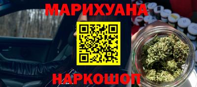 спиды Бийск