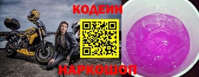 спиды Бийск