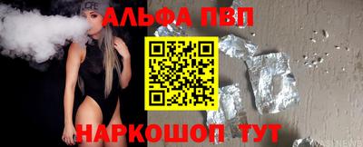 спиды Бийск