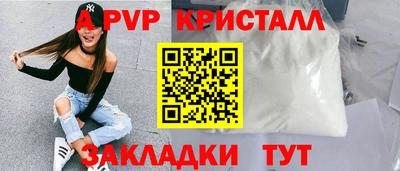 герыч Беслан