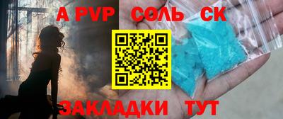 марки nbome Берёзовский