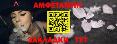 марки nbome Берёзовский