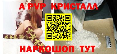 герыч Беслан