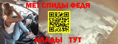 герыч Беслан