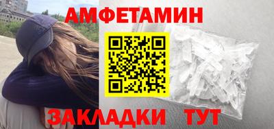 герыч Беслан