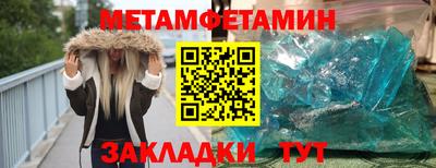 герыч Беслан