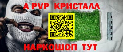 марки nbome Берёзовский