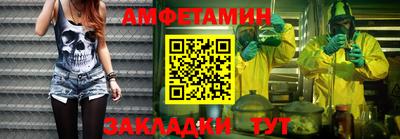 герыч Беслан