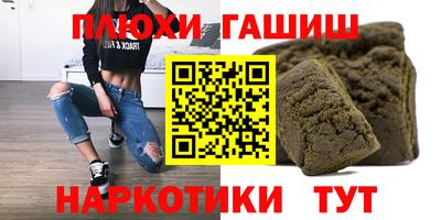 спиды Бийск