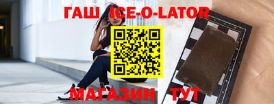 спиды Бийск