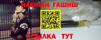 спиды Бийск