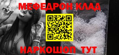 герыч Беслан