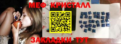 герыч Беслан