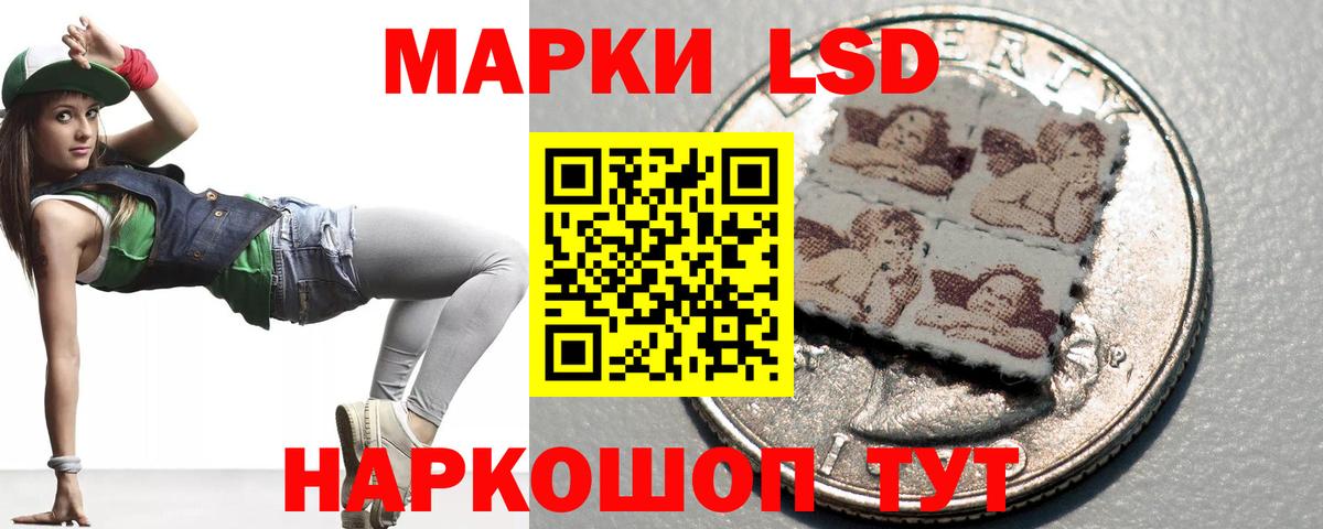 LSD-25 экстази ecstasy Киселёвск