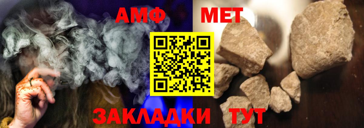Киселёвск  Первитин мет  Первитин мет  Вход с VPN 