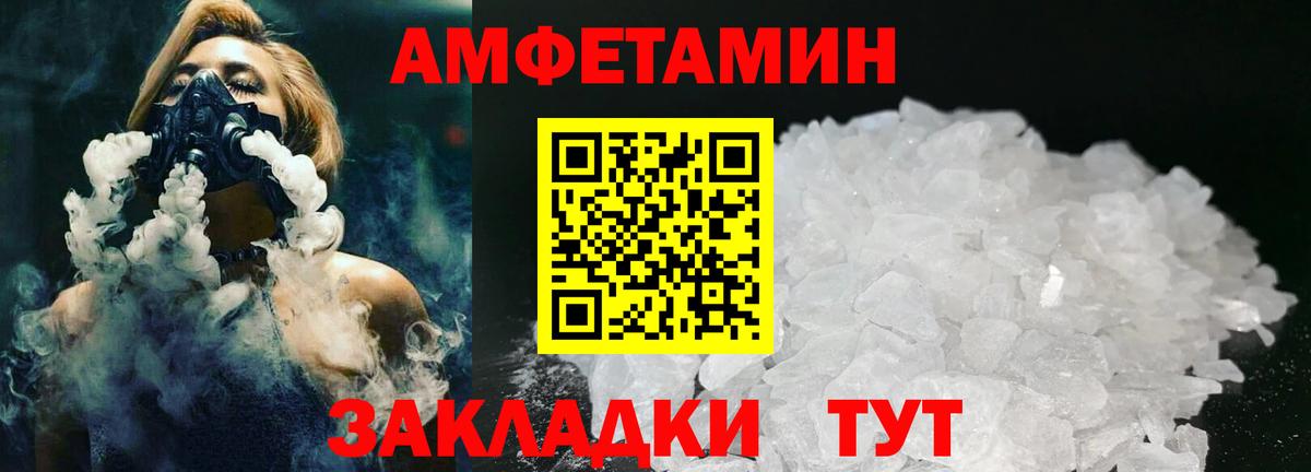 Первитин пудра Киселёвск