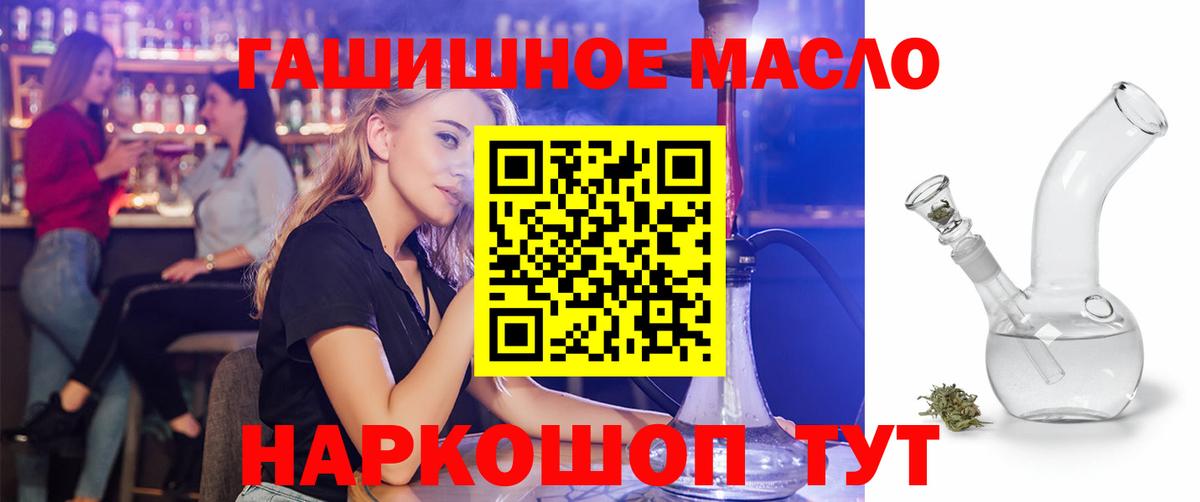 Дистиллят ТГК концентрат Киселёвск