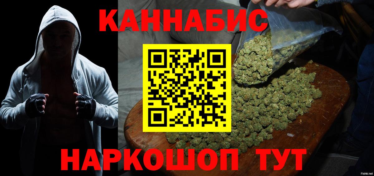Конопля SATIVA & INDICA  Марихуана индика  Киселёвск  Конопля тримм  Вход с VPN 